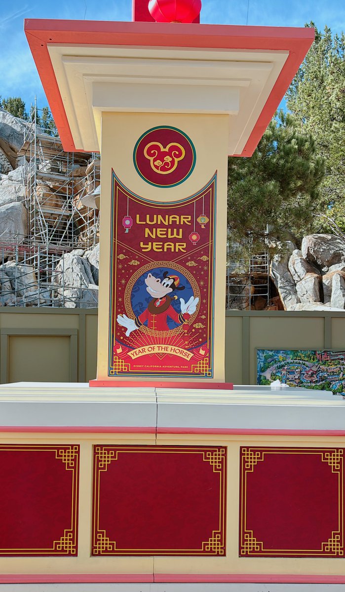 あと色んなものが春節バージョンになっててそれも限定感あって良かった
馬年だからホーレスが祀られてた