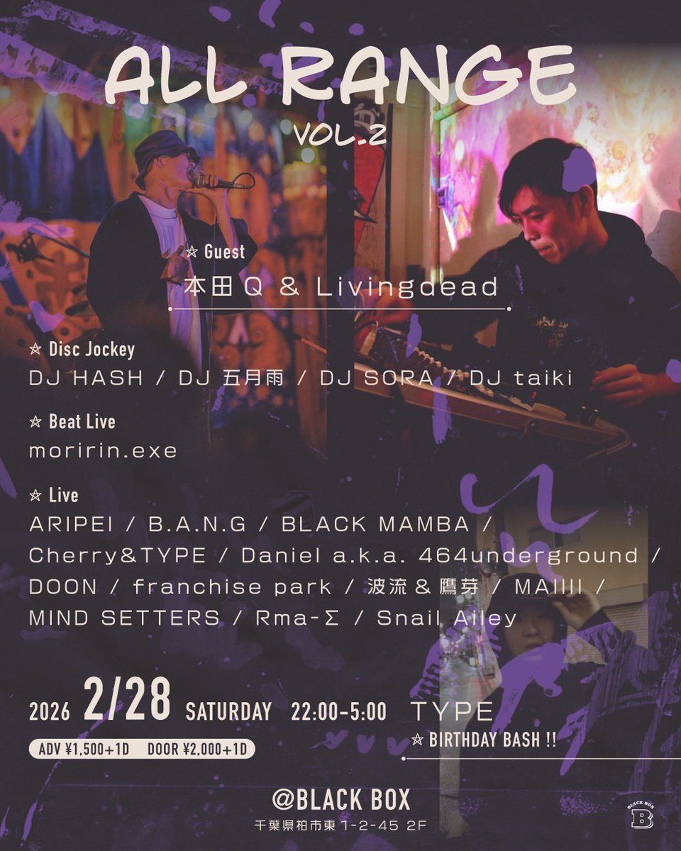 DJ SORA tweet media