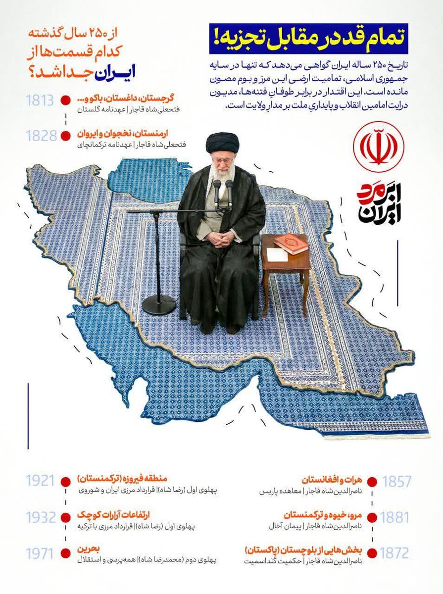 m_amini313's tweet photo. ایران اسلامی؛ نماد استکبارستیزی، جانانه پای #جهانی_شدن_عدالت ایستاده و عینیت داده به روایات ۱۴۰۰سال پیش منتسب به پیامبراسلام(ص) در مورد قوم موحد پارسی از نسل اسحاق نبی(ص).
👈 و همه رو مدیون #جایگاه_پرقدرت_ولایت_فقیه، اصل مترقی چهارم شیعه است که تمام قد مقابل تجزیه ایران ایستاده👊 https://t.co/jotdOiLYiU