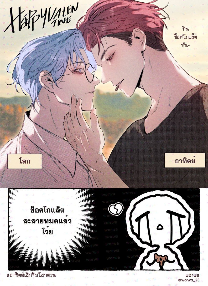 worwa 🌸 | พรีเล่ม 📌 (ปั่นโดตอบช้า) tweet media