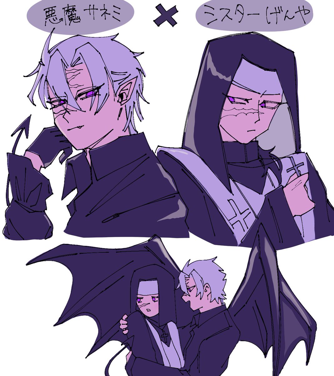 さねげん🍃🍉人外妄想②