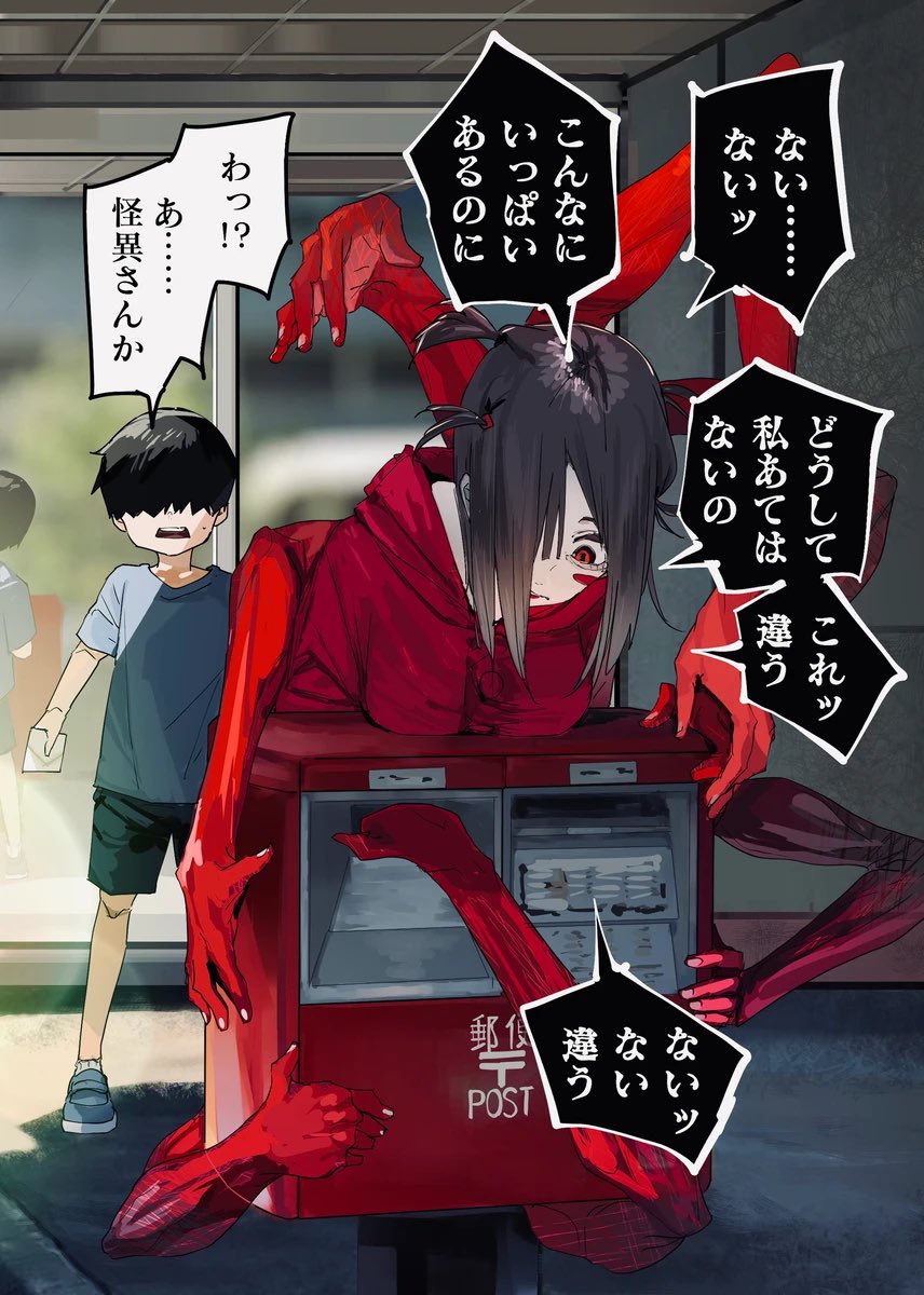 「ずっと緊張していたの」1/2