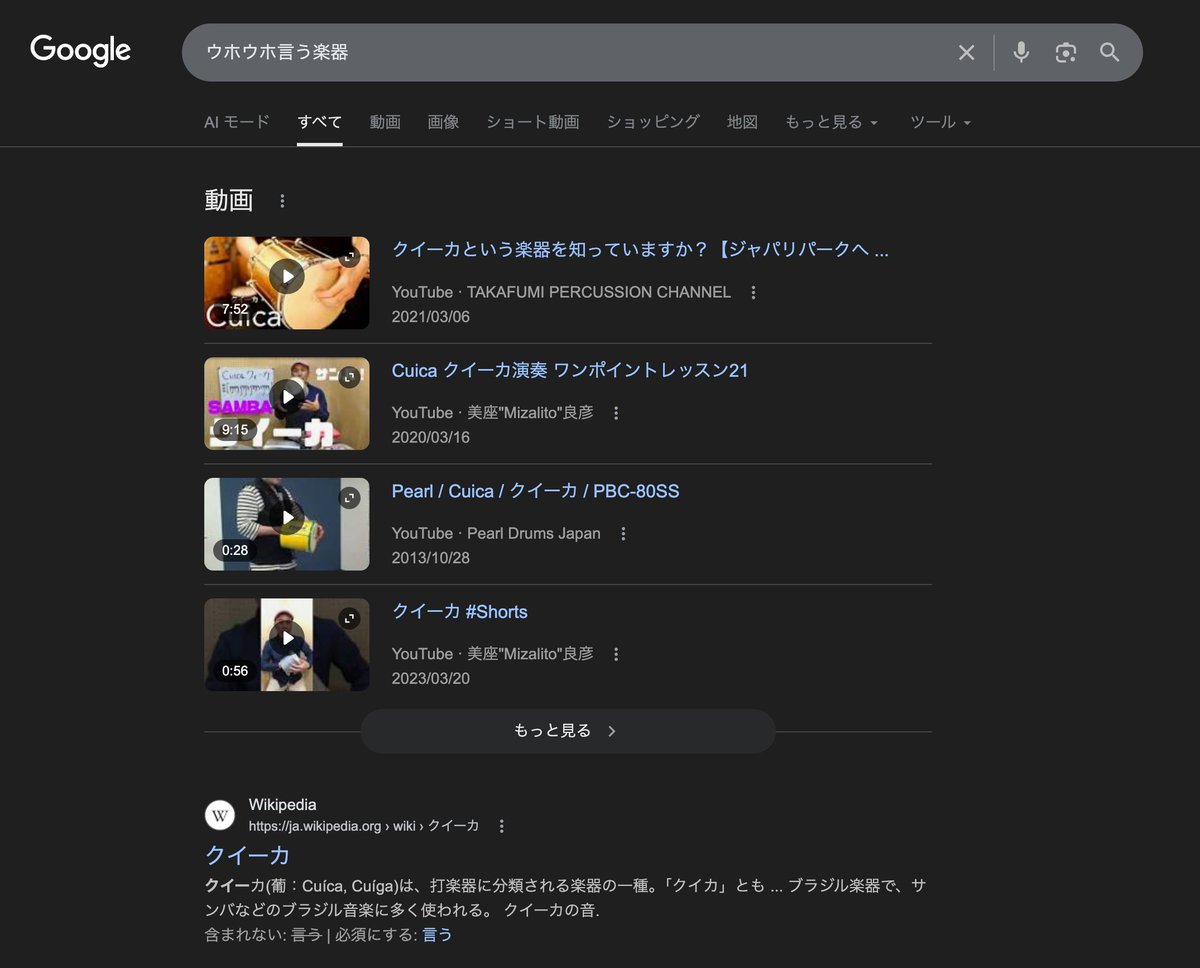 上水樽 力 / Chikara Uemizutaru tweet media