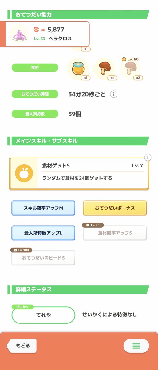 ふれっと tweet media