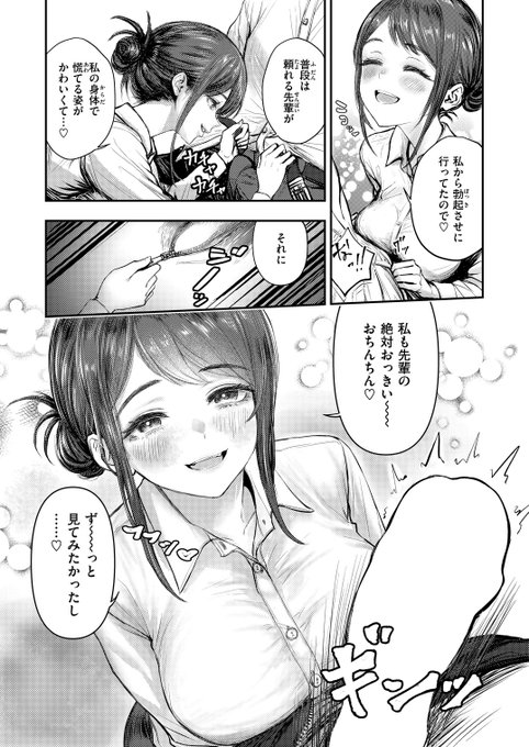 単話配信もされてますので、あたしのドスケベ漫画の続きが気になった方は是非是非
https://t.co/JGVKnzmfr2
https://t.co/7Rtfala4Ub
https://t.co/aGhBz0a5O4 