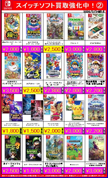 ぐるぐる大帝国牛久店ゲーム (@ushiku_game) / Posts / X