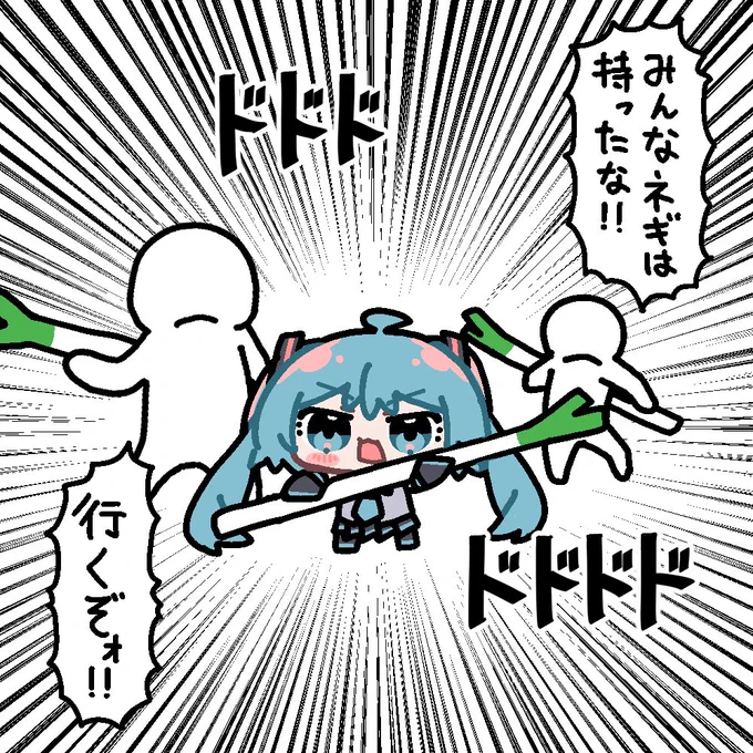 初音ミク 