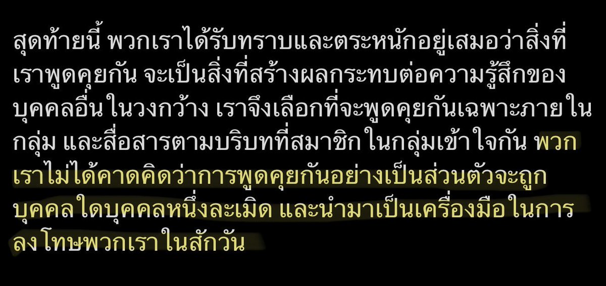 bibam 🍮 tweet media
