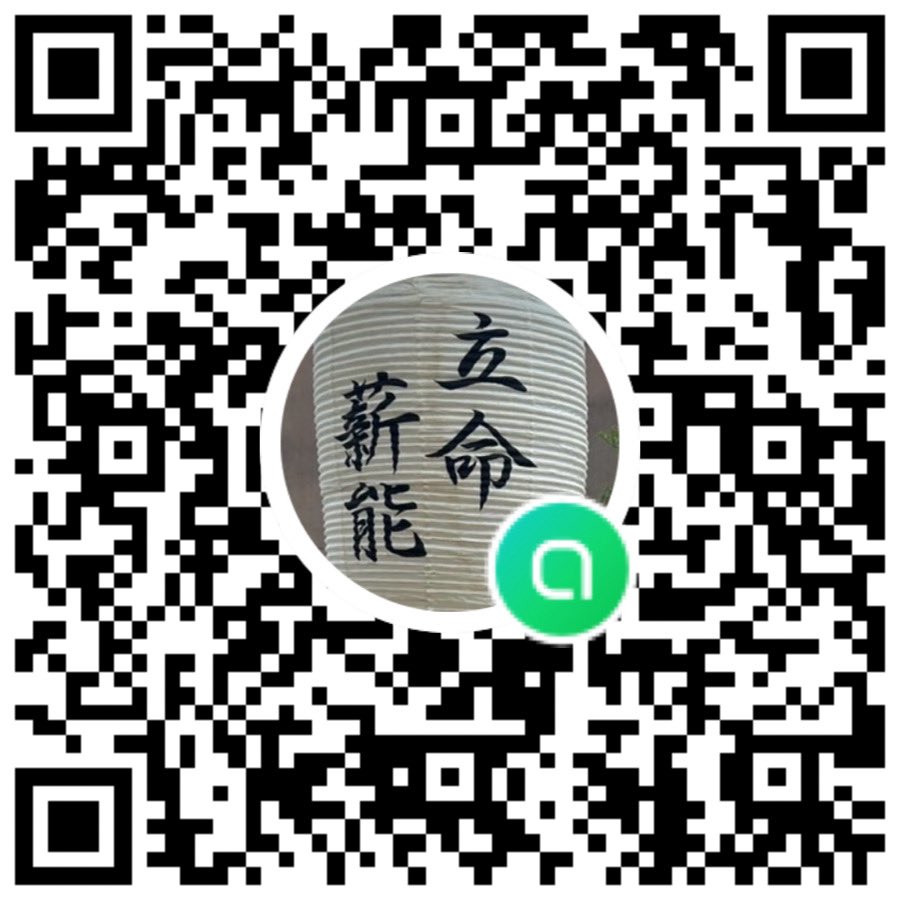 新歓用のオープンチャットも開設したので、わからないことがあったらなんでも相談してください☺️
インスタやXのDMでも受け付けています！
#春から立命
#春から立命館
#能楽部
#能