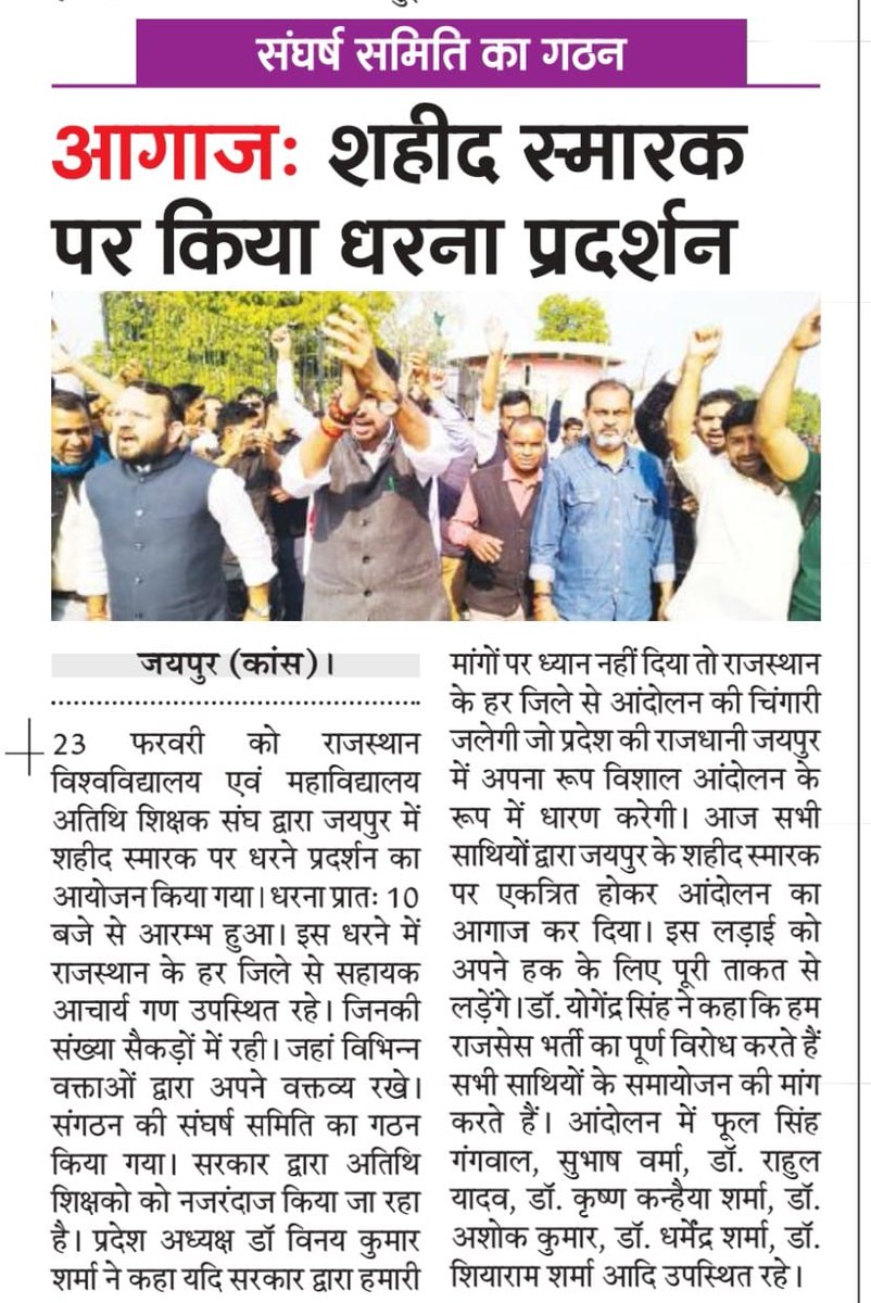 सुनो सरकार हमारी पुकार