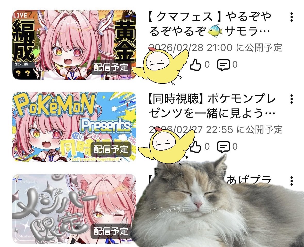 猫乃メメ🐈‍⬛🐾Vsinger M3 I-22ab (@nekonomeme3) / Posts / X