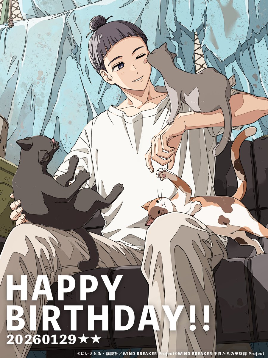 WIND BREAKER（ウィンブレ）』 グッズ情報 (@MFWB6) / Posts / X