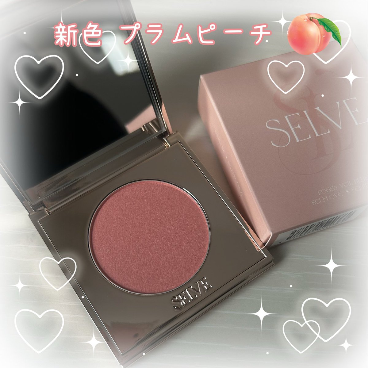 jelly__drop's tweet photo. SELVEアンバサダーとしての投稿です🎀
(@selve_official )
フォギーヴェールブラッシャーから新色の「プラムピーチ」が登場🍑
ジュワッと発色で、色味も可愛いᐢ> <ᐢ♡
パーソナルカラー問わず使えておすすめだよ꙳ꕀ️
 #PR  #SELVE https://t.co/4MCxShLxV1