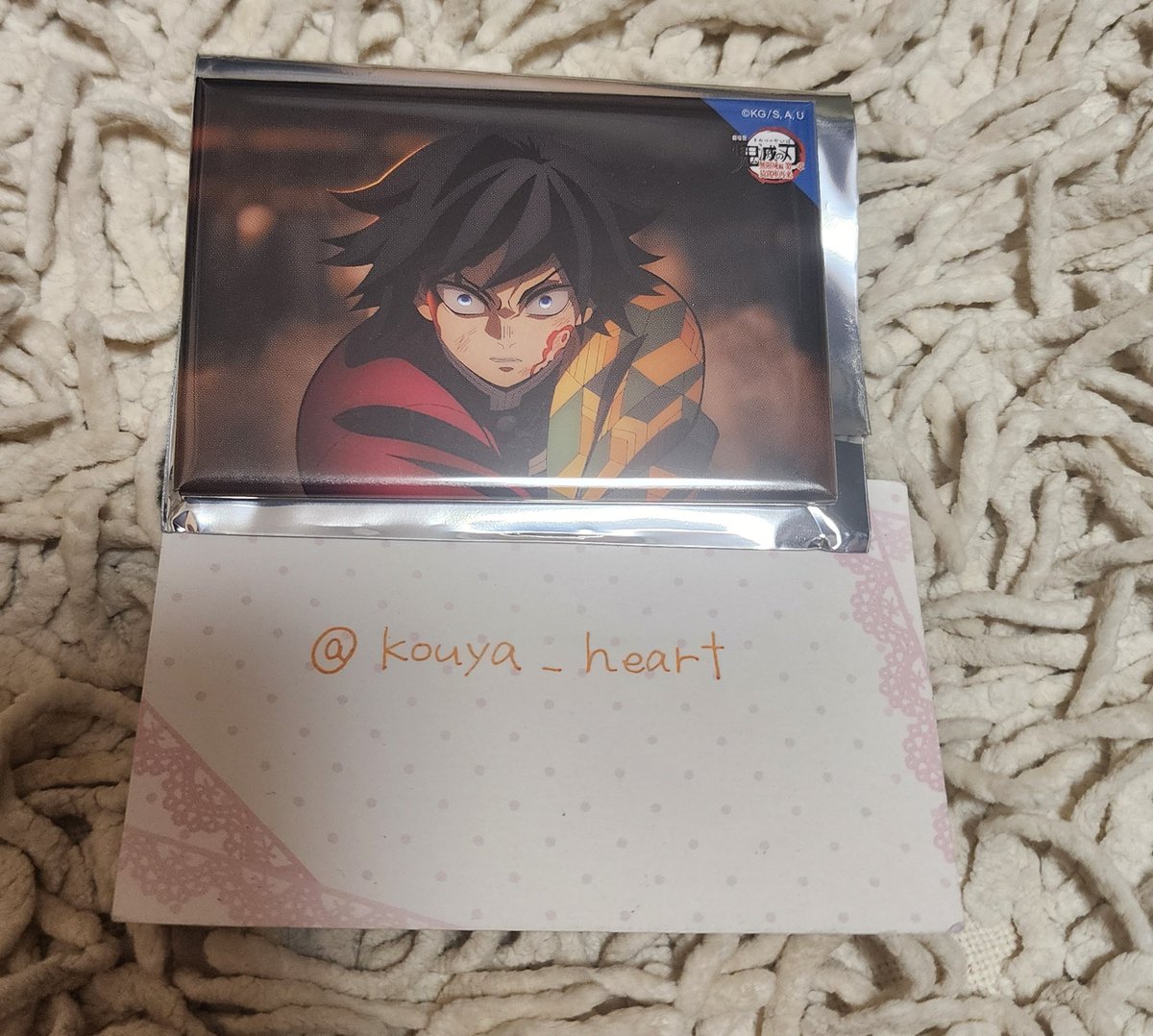 交換】鬼滅の刃 無限城編第一章 冨岡 義勇 全方位コレクション缶バッジ