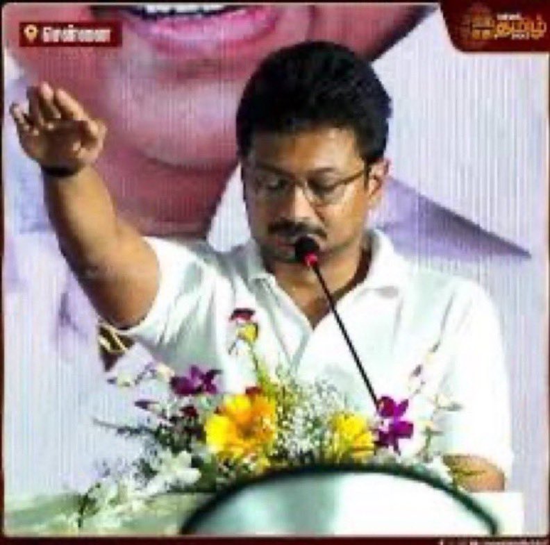 அதே கடை அதே வாடகை 😂