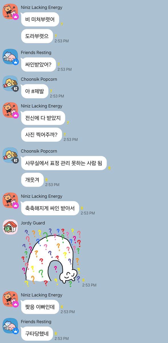 불명예의 전당 (@eatetcff14) on Twitter photo 