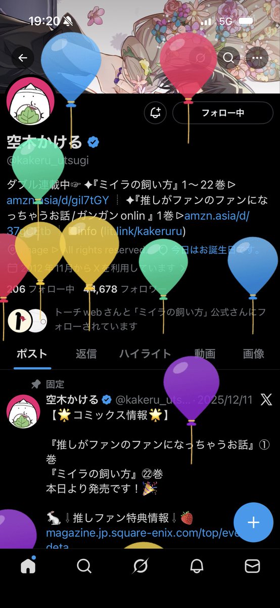 ◆◇◆ tweet media