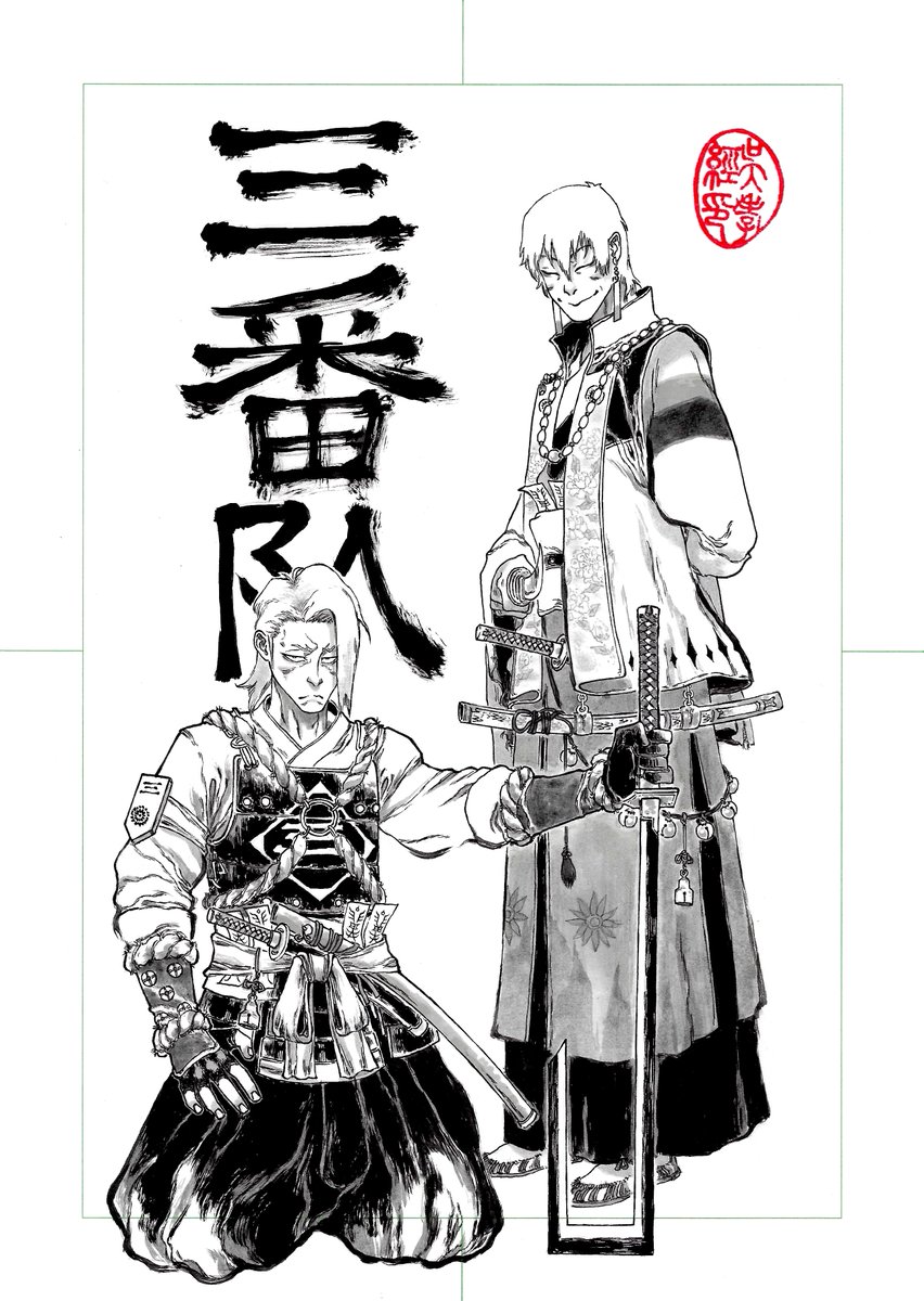 Captain and lieutenant of the Third division. Ichimaru Gin and Kira Izuru.

#BLEACH #GinIchimaru #IzuruKira #Bleachfanart