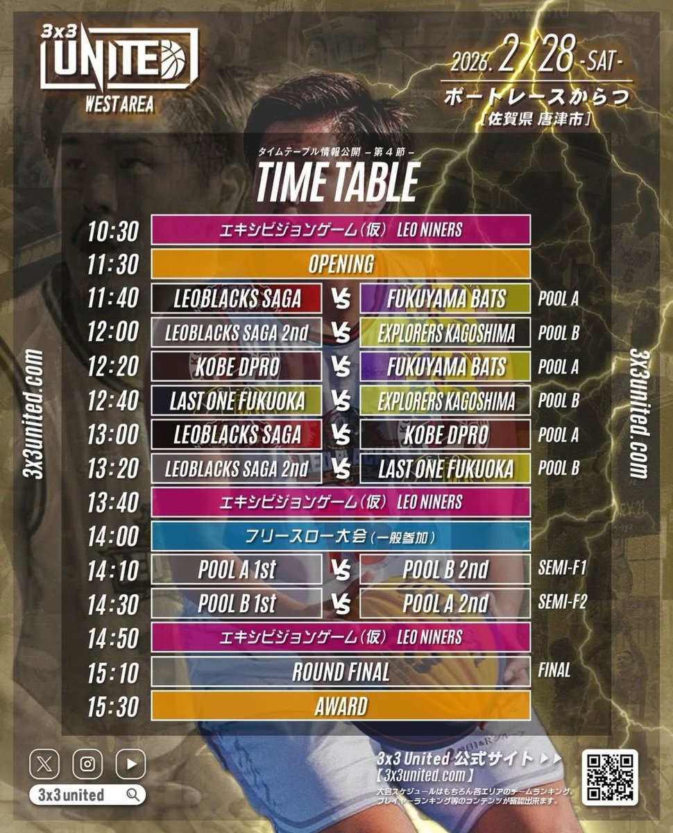 ▶NEXT GAME🦇
3x3UNITED
LEOBLACKS SAGA Round
🗓3月28日(土)
📍ボートレースからつ(佐賀県唐津市)

#3x3　#3x3UNITED
#FUKUYAMABATS　#福山バッツ