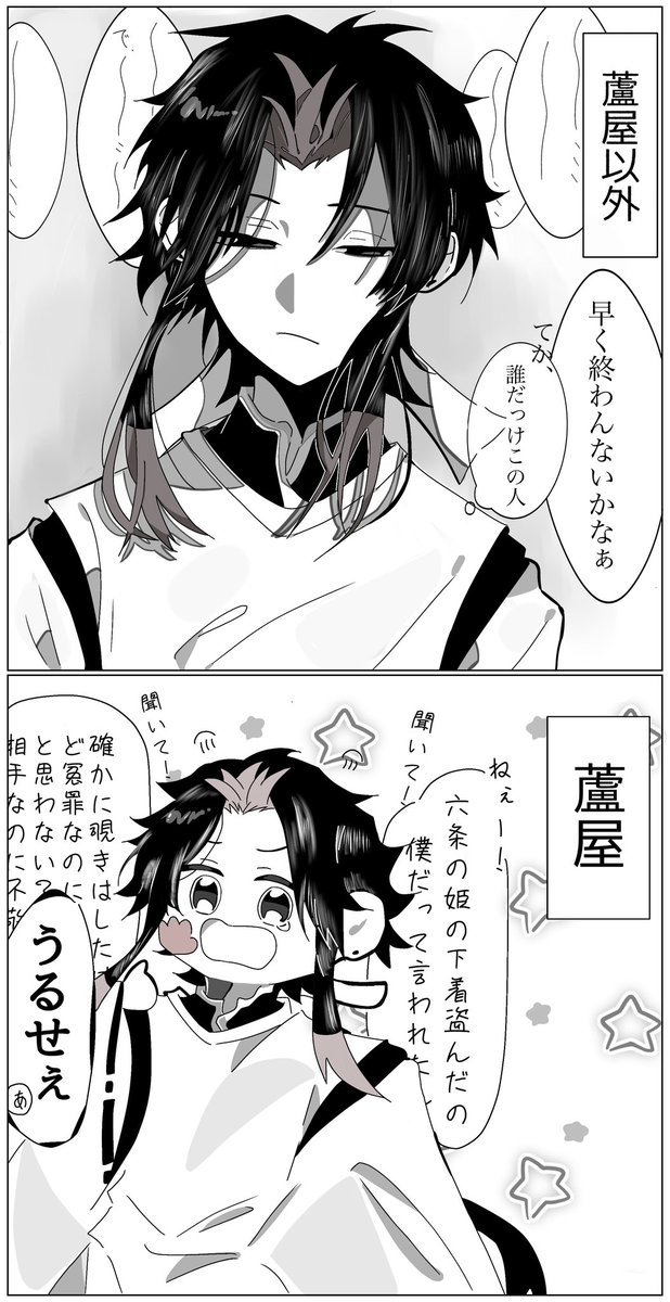 海月 tweet media