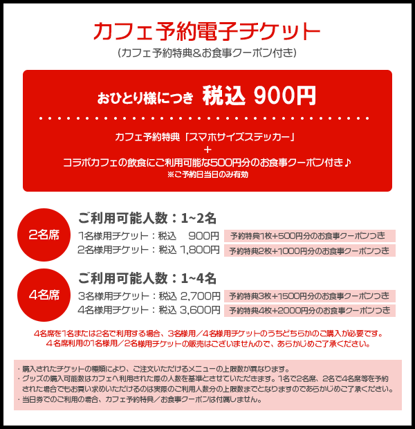 非公式】LDH グッズラインナップ アカウント (@gachalineup) / Posts / X