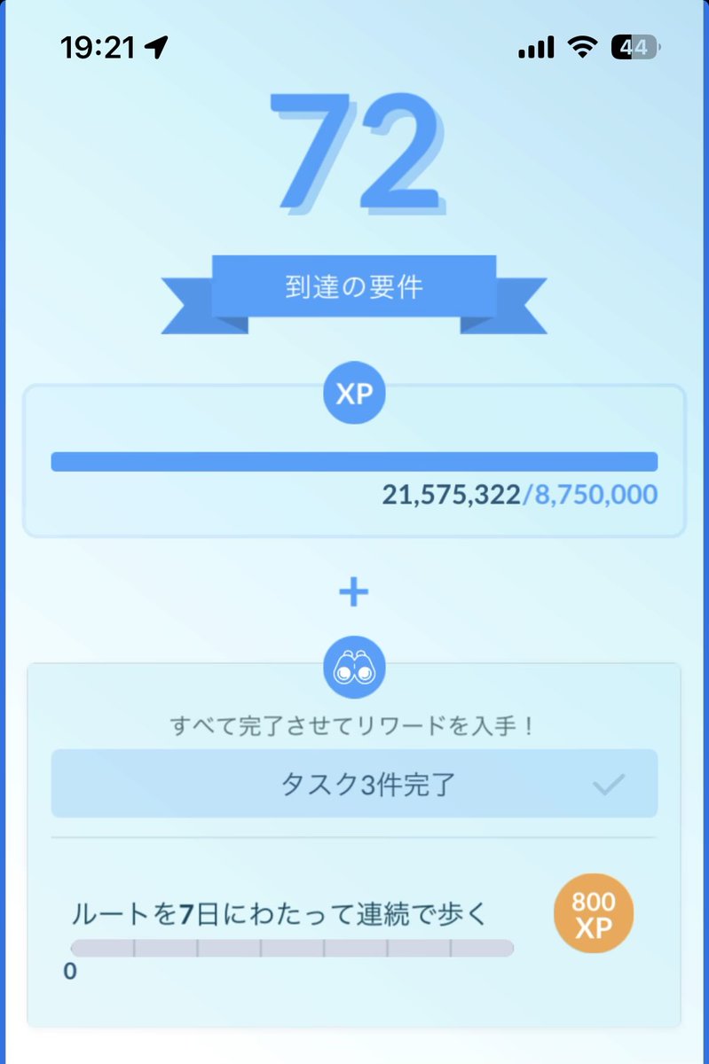 あっぷる@てんさいえし (@expansion1208) / Posts / X