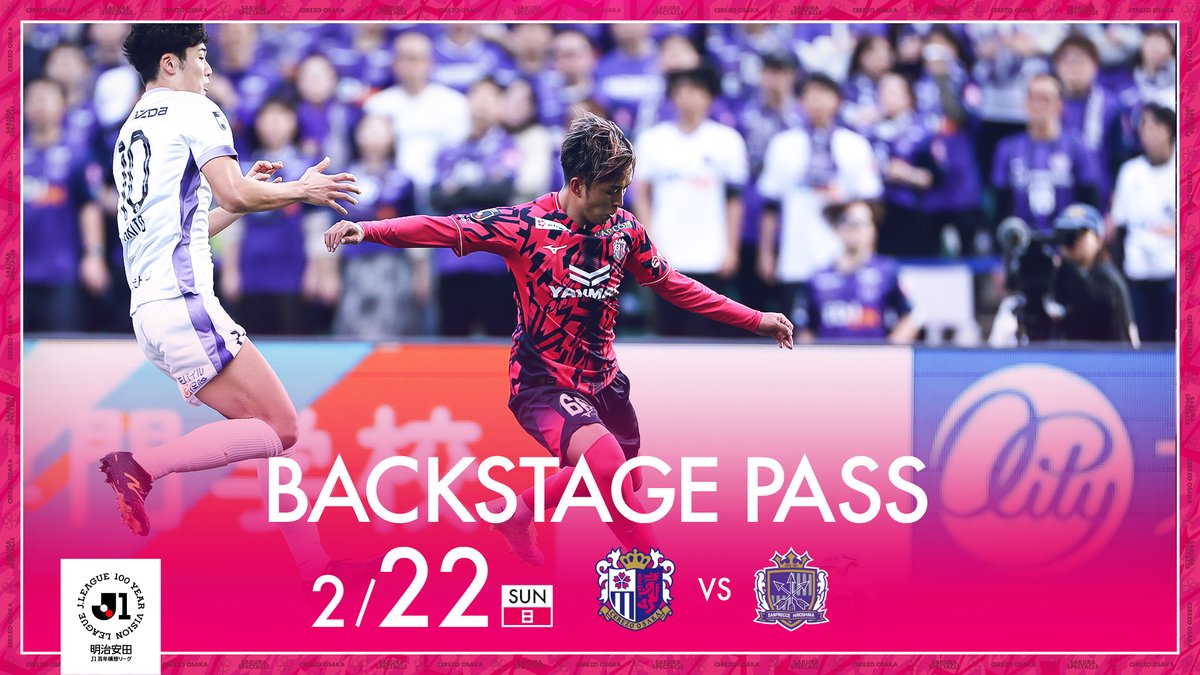 セレッソ大阪オフィシャル (@crz_official) / Highlights / X