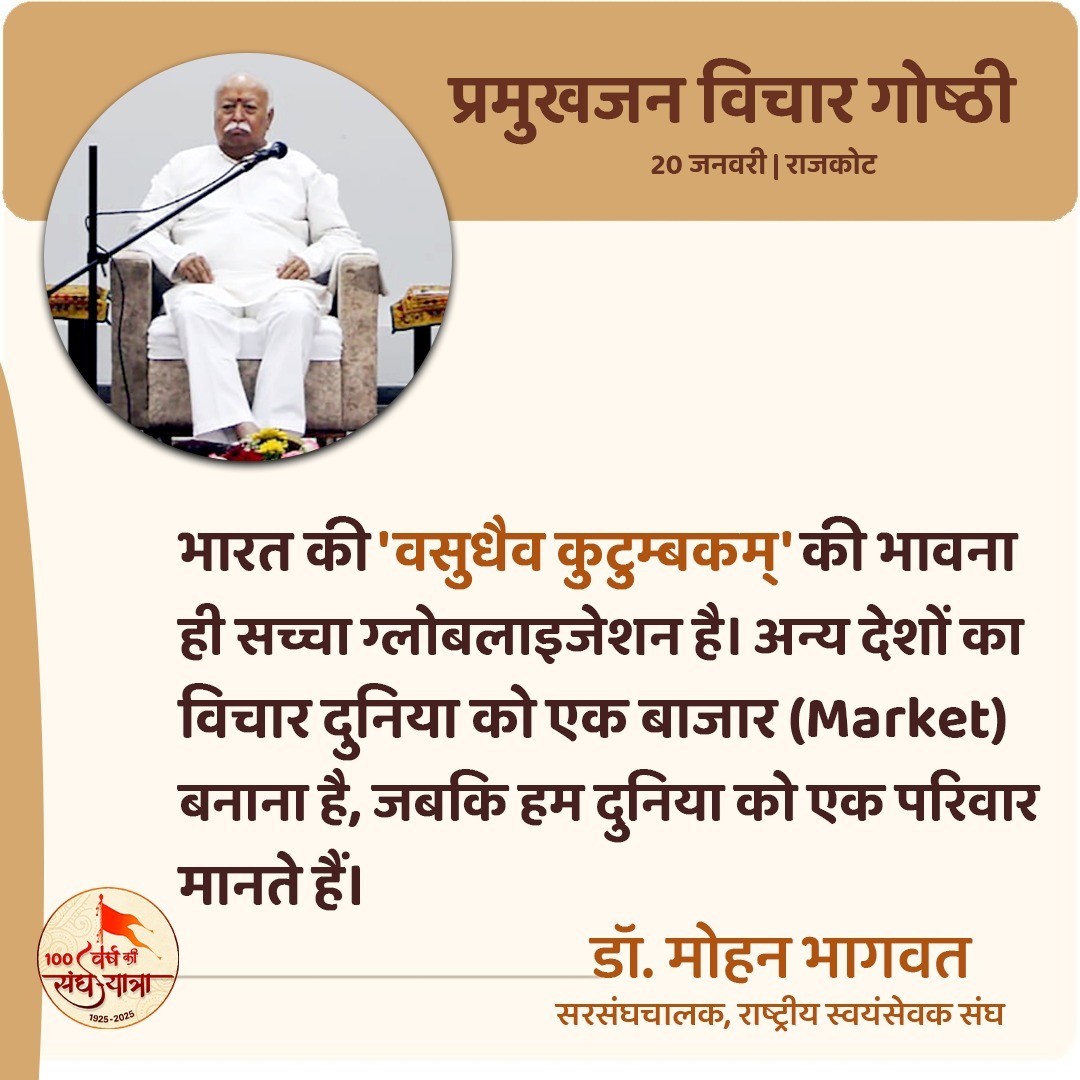 anil kumar tweet media