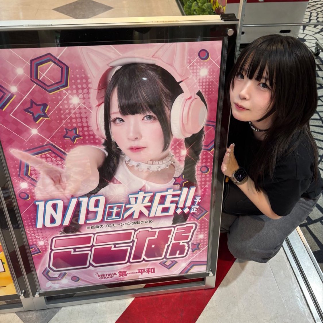 ここな (@cocona_kamone) / Posts and Replies / X