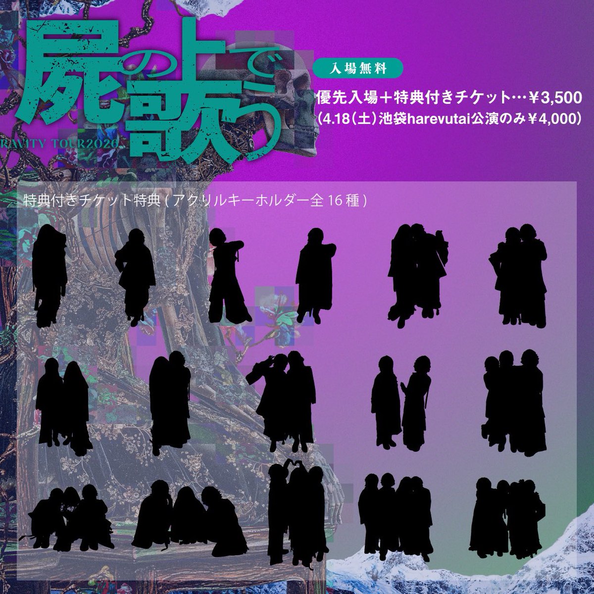 グラビティ 杏 (@gravi_an) / Posts / X