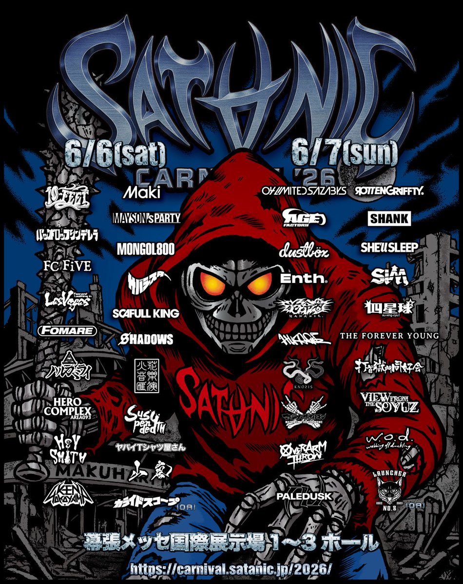 INFO】 SATANIC CARNIVAL 2026 6月6日(土)＆7日(日) 幕張メッセ 国際