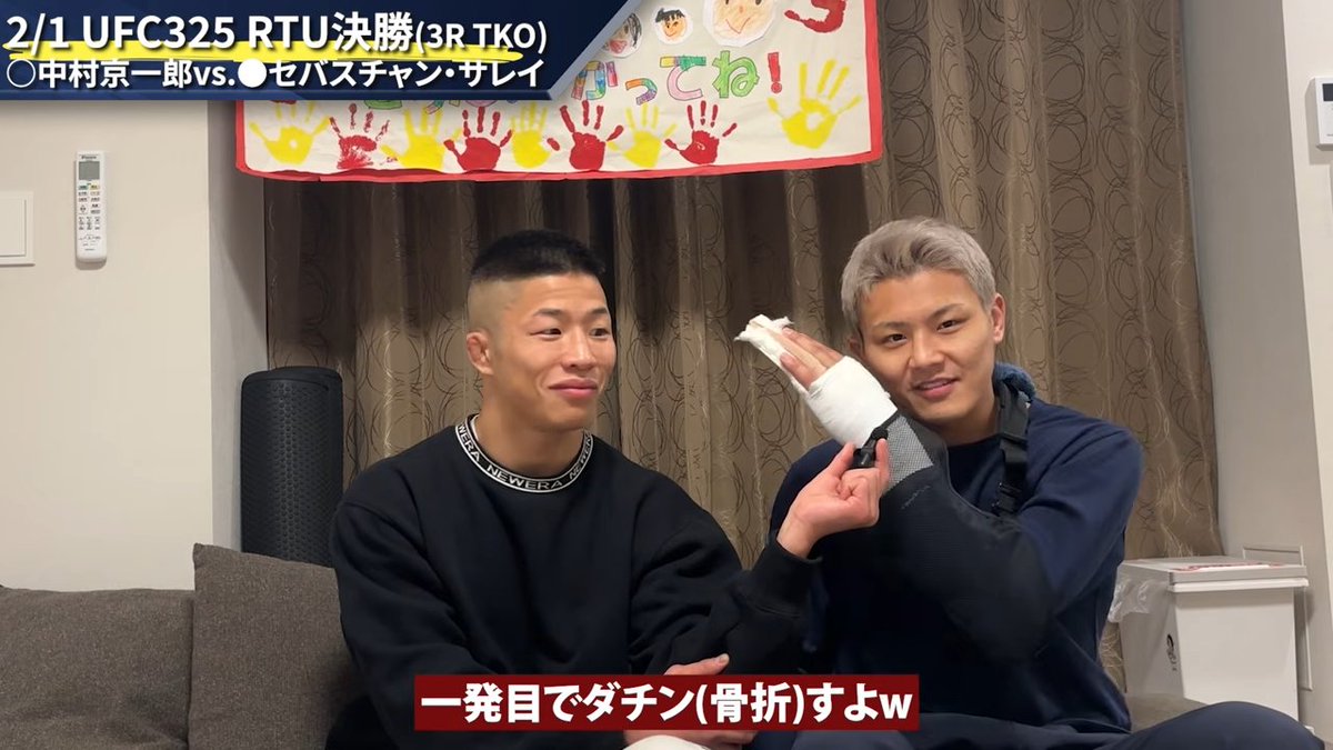 中村京一郎出演で嬉しっ🥰
▶️リンヤマンチャンネル 【中村倫也】