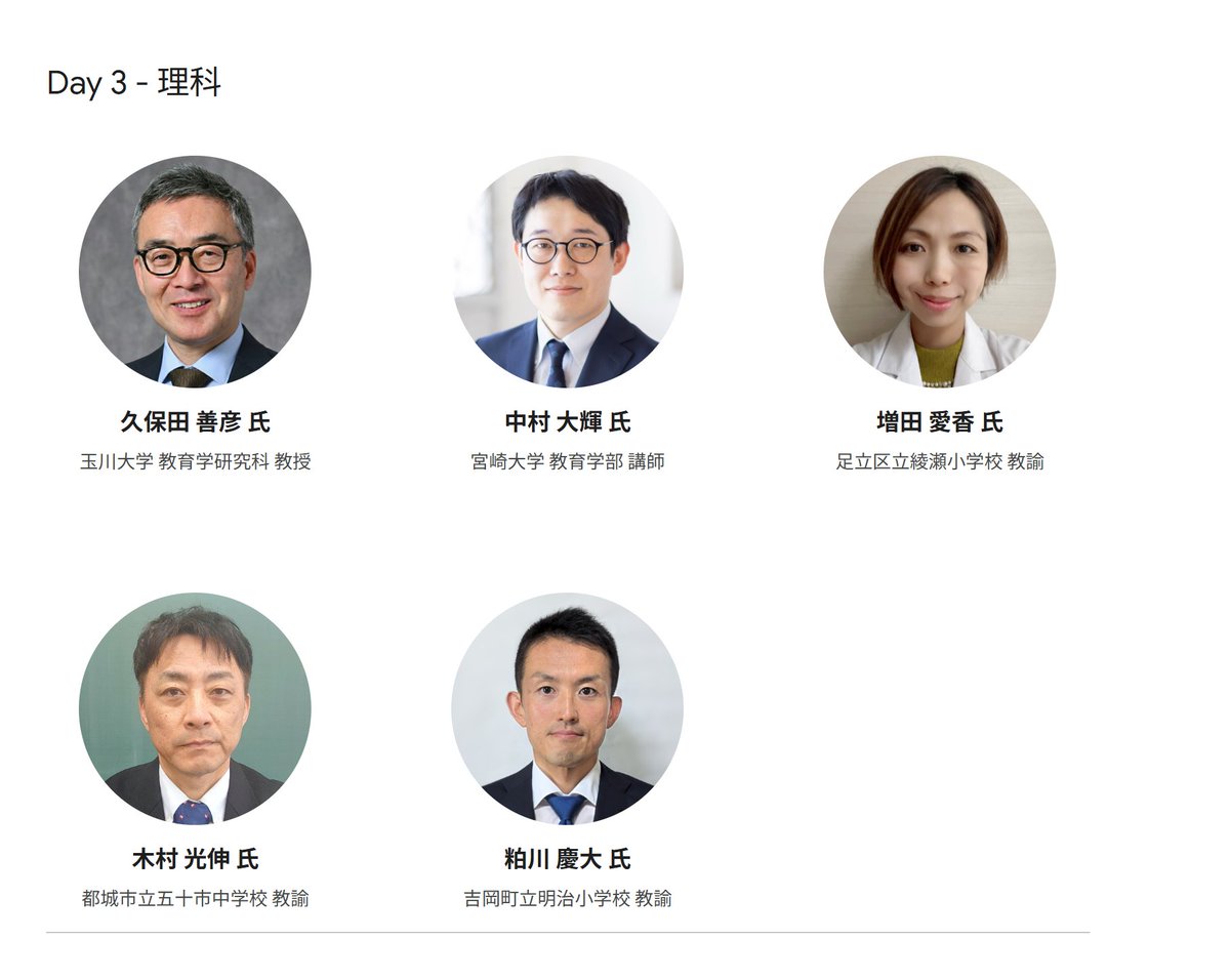 d_nakamuran's tweet photo. 本日こちらのGoogleイベントの収録を行いました。まだ視聴登録は間に合いますし、見逃し配信もありますので、ぜひご覧ください。
https://t.co/Qe190DnKFx https://t.co/xYdlaR947E