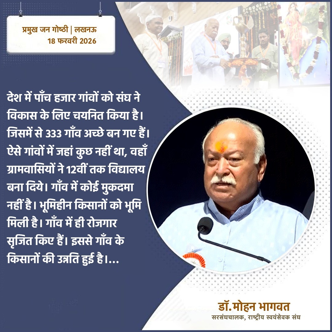 TrueMed1925's tweet photo. संघ संस्थापक डॉ. हेडगेवार जन्मजात राष्ट्रभक्त थे, जिन्होंने स्वतंत्रता आंदोलन में निर्भीक भूमिका निभाई. उनके संपर्क में मालवीय जी सहित अनेक स्वतंत्रता सेनानी रहे। संघ का एकमात्र उद्देश्य व्यक्ति निर्माण है, चुनावी राजनीति नहीं, जब व्यक्ति सुदृढ़ होता है तभी राष्ट्र सुदृढ़ होता है https://t.co/pEg25mSkex