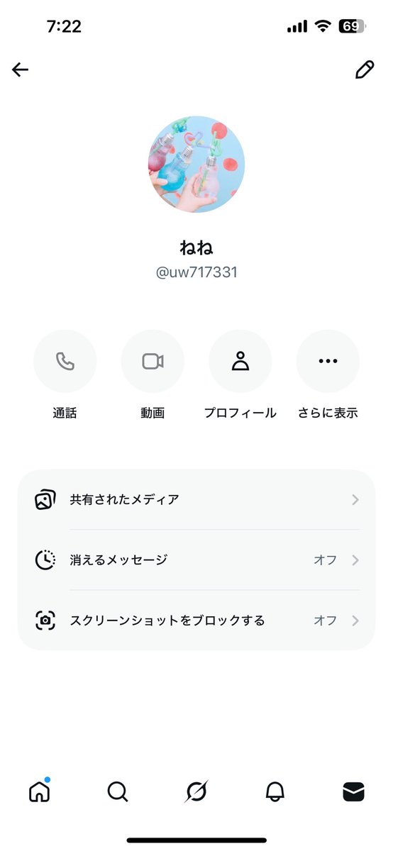 みん@取引 tweet media