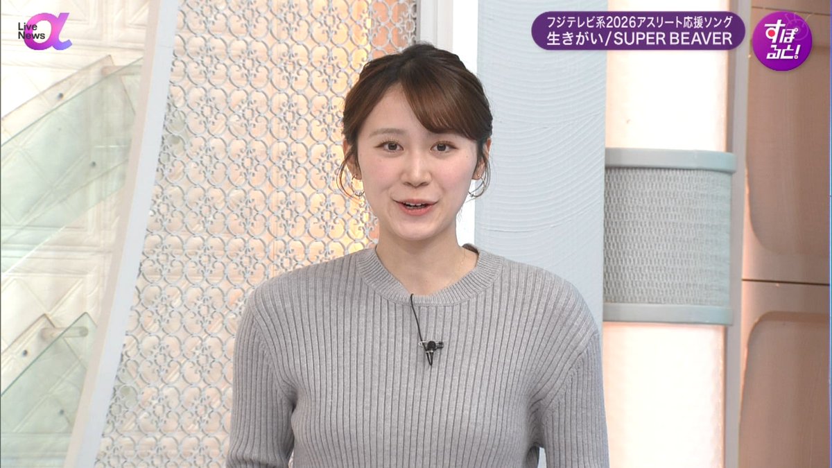 _ergk_'s tweet photo. フジテレビ 吉岡恵麻
「お台場に舞い降りた、正統派の美しき新人アナ。どんな装いも上品に着こなす、洗練されたスレンダーな佇まい。その凛とした立ち振る舞いと、ふとした瞬間に見せる無邪気な笑顔のギャップに惹き込まれる。」
#吉岡恵麻 https://t.co/6oz04MbbZh