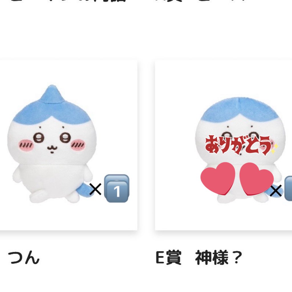 🐰はるか tweet media