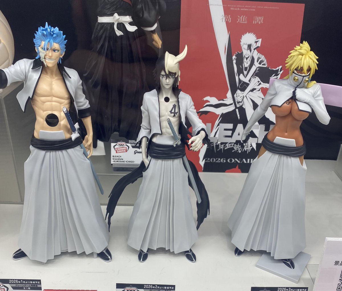 3月登場するハリベルで3体揃います！！ 2026年3月発売最新プライズ