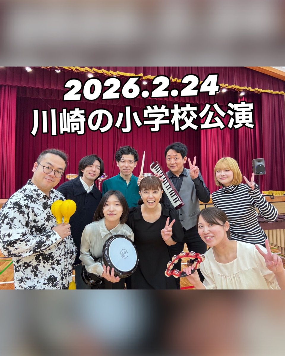 フラワービート(音楽鑑賞会🌼打楽器) tweet media