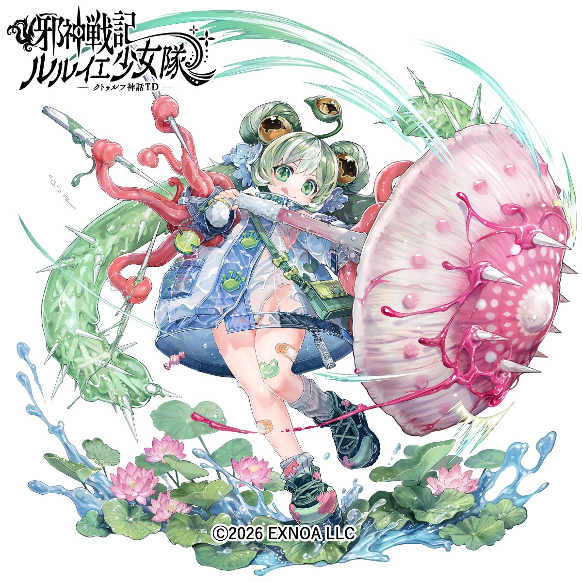 「邪神戦記ルルイエ少女隊」にてユラナ・ゾッタの立ち絵を描かせて頂きました!✨🐸✨
#ルルイエ少女隊 