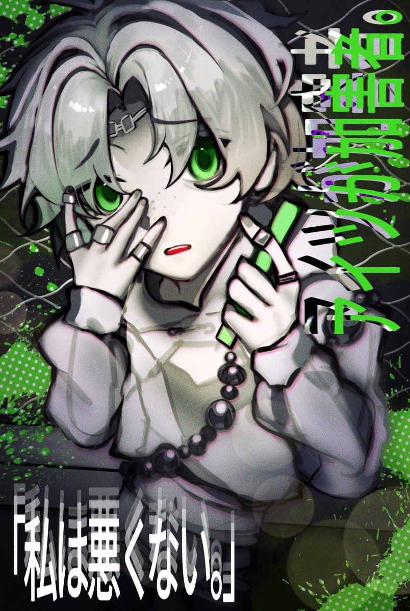 『なのになんで？』
#うらたぬ王国の美術館