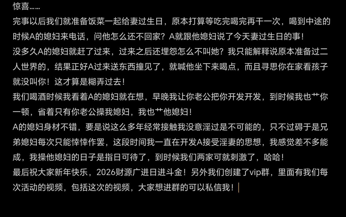 爱妻周若彤 tweet media