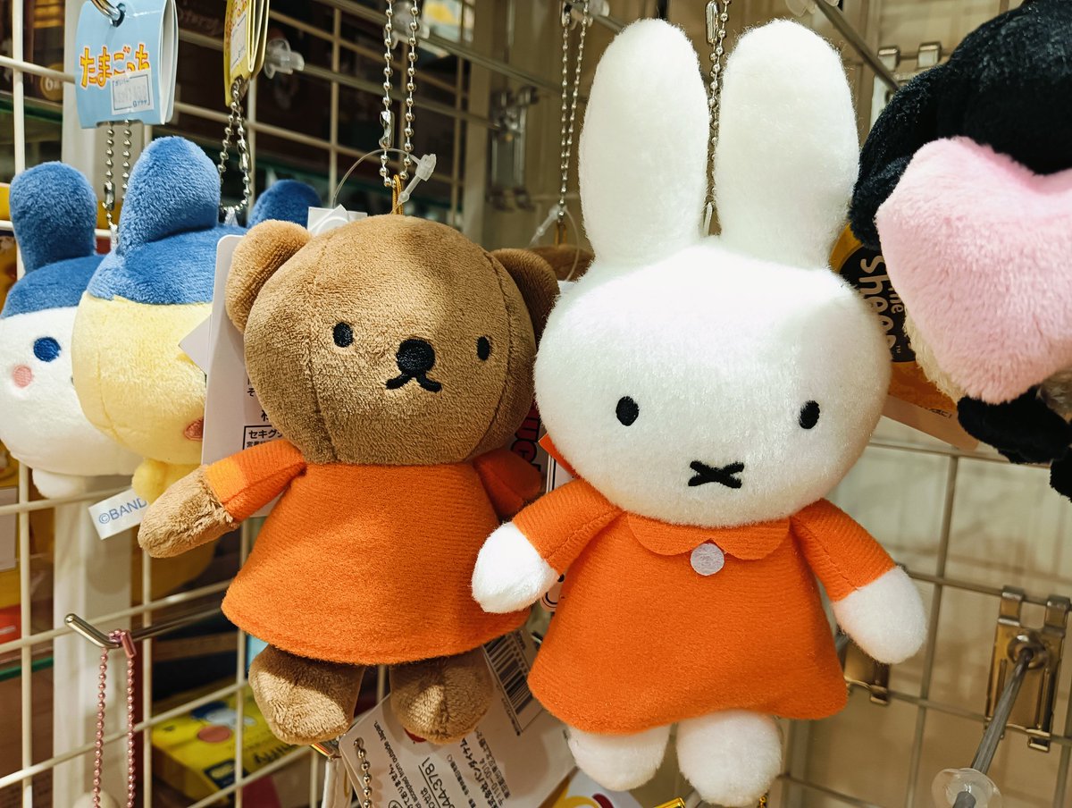 ディック・ブルーナ、セキグチのボールチェーンマスコット✨このボリス