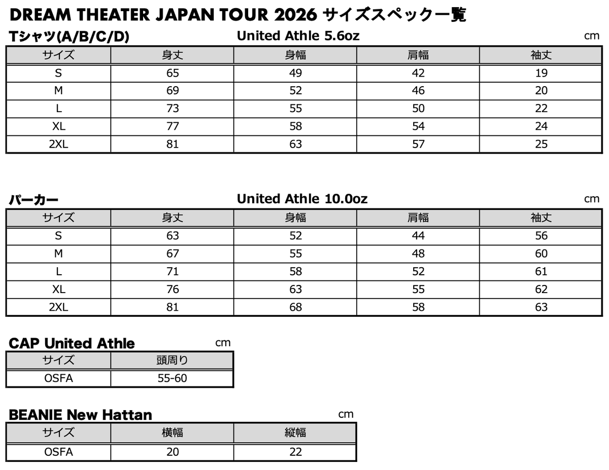 DREAM THEATERツアーグッズ情報】 サイズスペックと当日使用可能な決済
