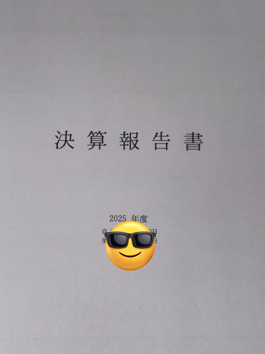 たーけ | 動画編集者 tweet media