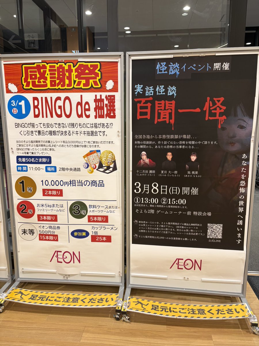 現地はこんな感じです