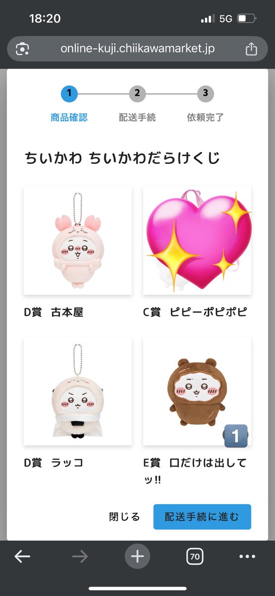 もち tweet media