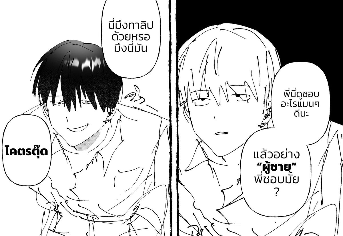 แพทเหม็นเปรี้ยว 🧺 CQ satO16 tweet media