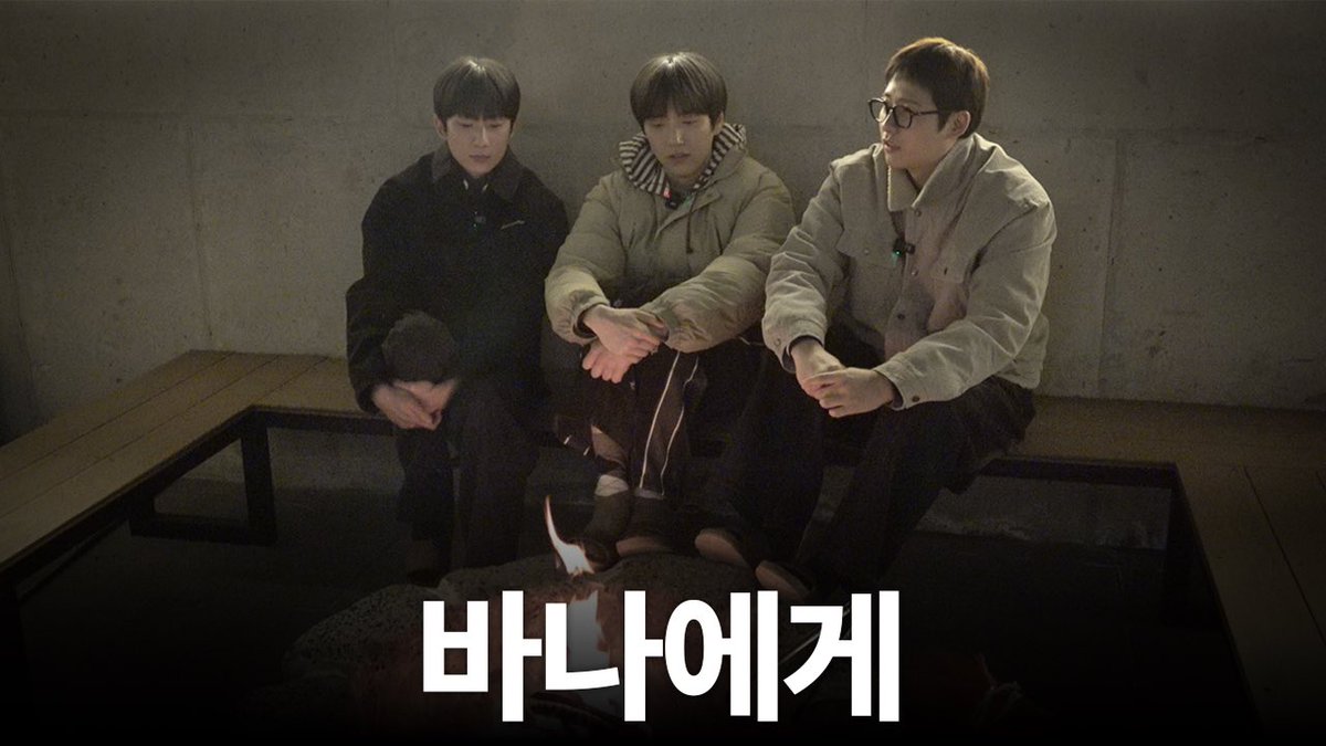 [BAVO] EP.4 | Let's fly B1A4! 불멍과 함께 나눈 B1A4의 진심 어린 목소리.
진솔한 대화 속에서 한층 더 단단해진 우리. 
웃음과 감동으로 꽉 채운 워크숍 시리즈, 그 마지막 이야기.

BAVO EP.4 보러가기 
youtu.be/w3iXozuI2WA?si…

#B1A4 #비원에이포 #신우 #산들 #공찬