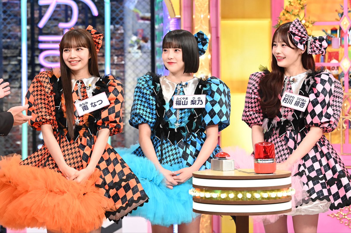 村川緋杏（CANDY TUNE） (@bibian_ct1203) / Posts / X